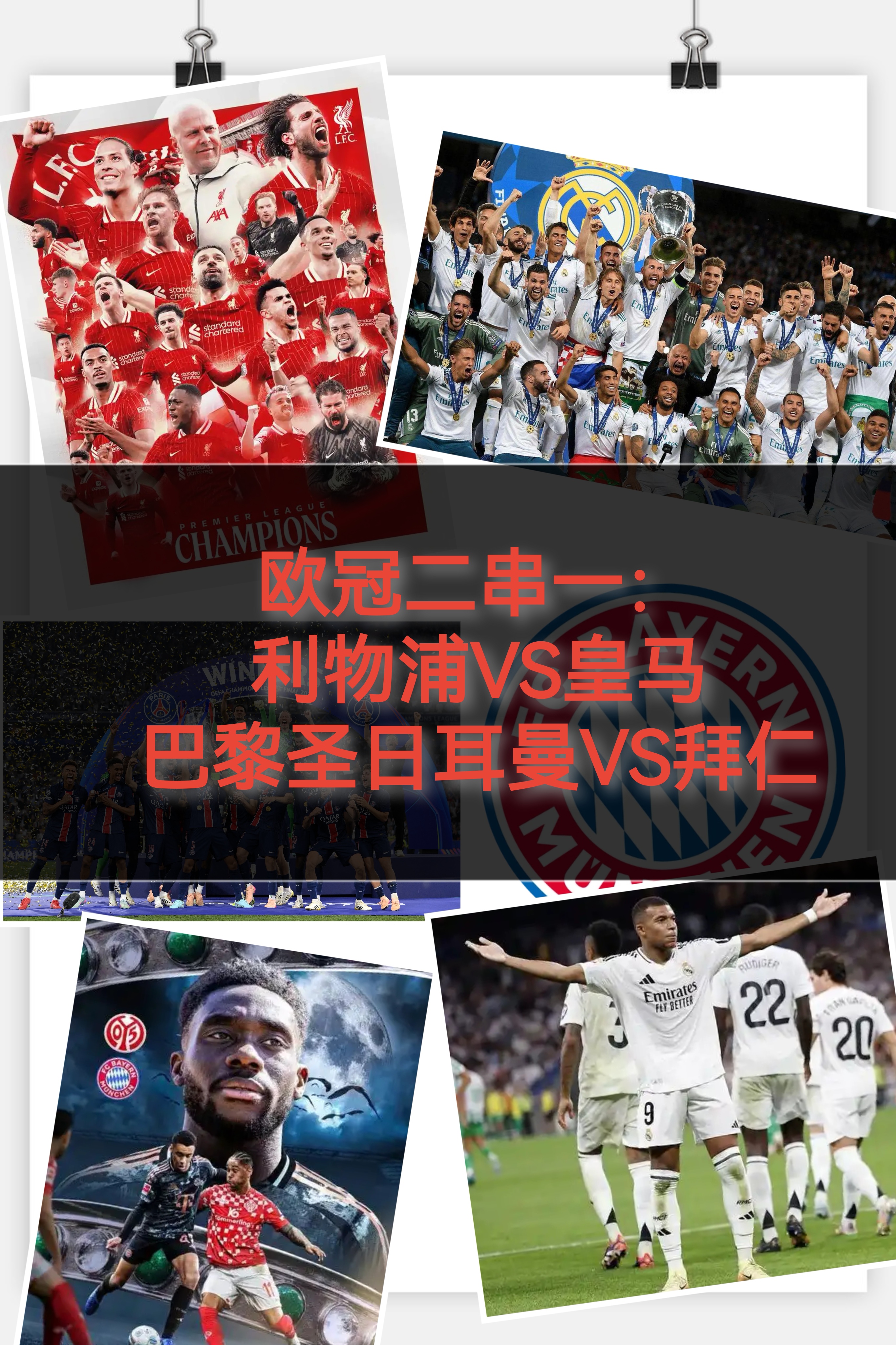 开云在线登陆入口-克洛普将卸任利物浦主帅