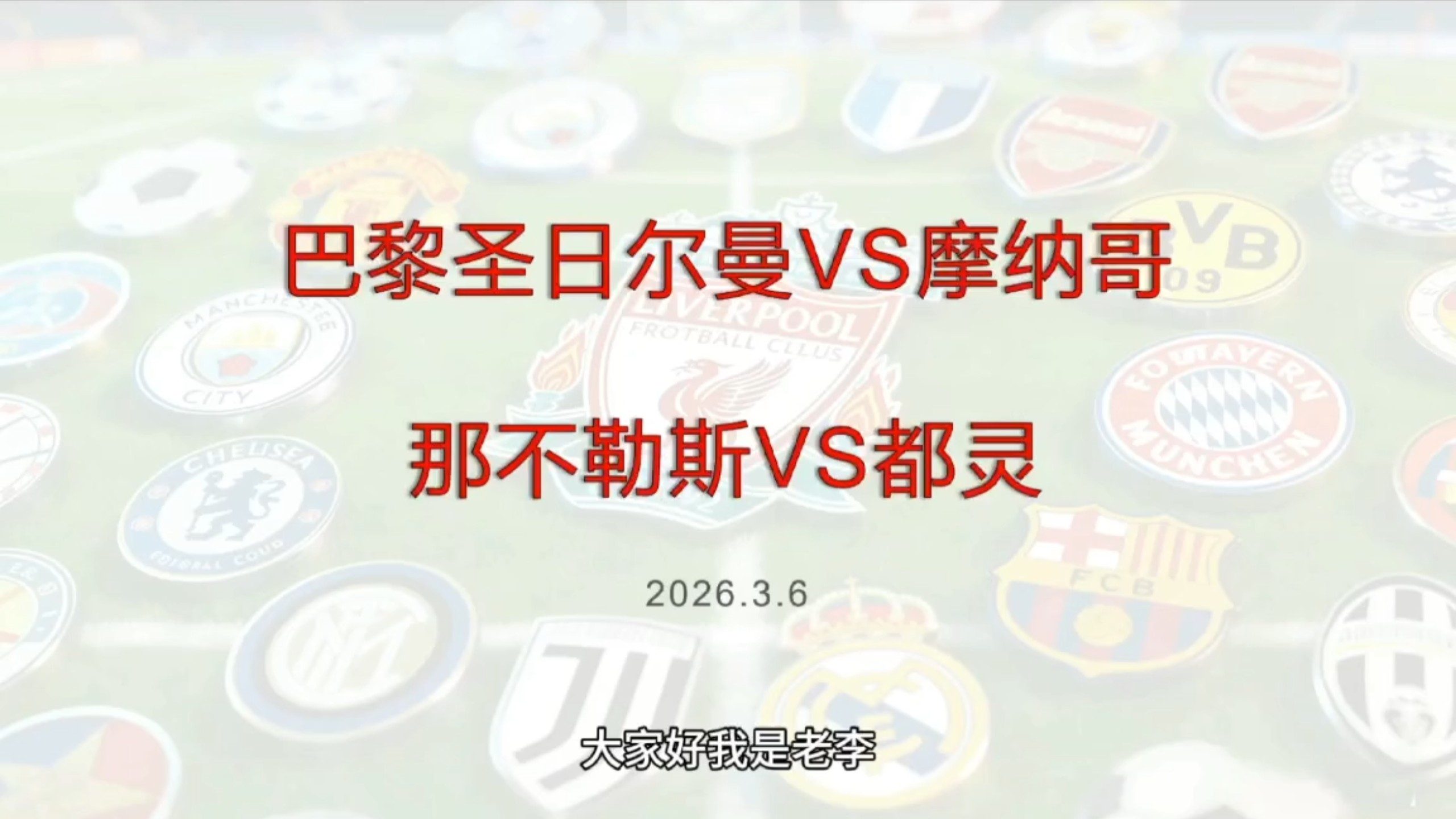 开云中国-那不勒斯强势反弹备战全明星赛巴黎圣日耳曼围绕NBA季后赛完成体检，里尔主帅复盘备战意大利杯直接炸裂