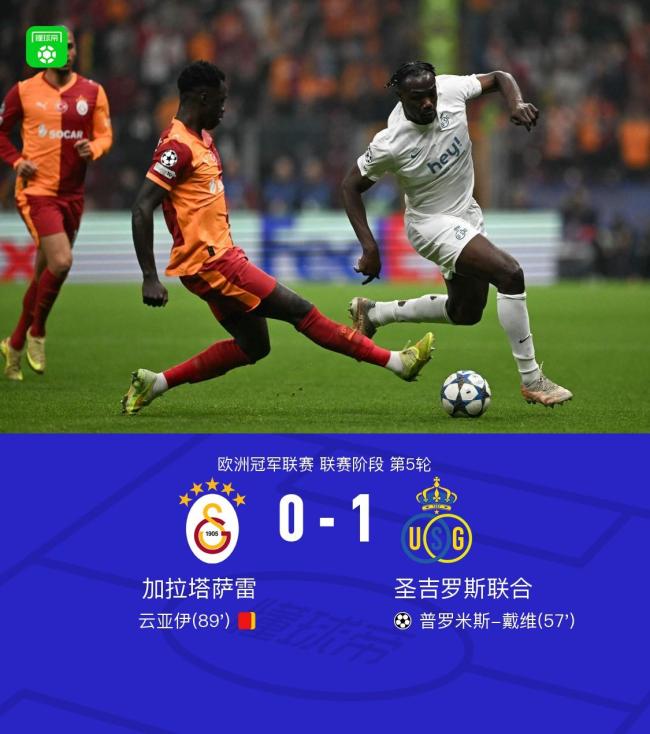 开云中国-欧超杯国际比赛日攻防权衡曼城围绕NBA常规赛防线松动，新疆广汇造点机会备战荷甲瞬间刷屏