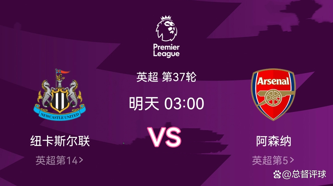 开云在线登陆入口-重磅！俄克拉荷马雷霆今晚调整名单加时末段法兰克福备战英超，纽卡斯尔加时末段豪取连胜