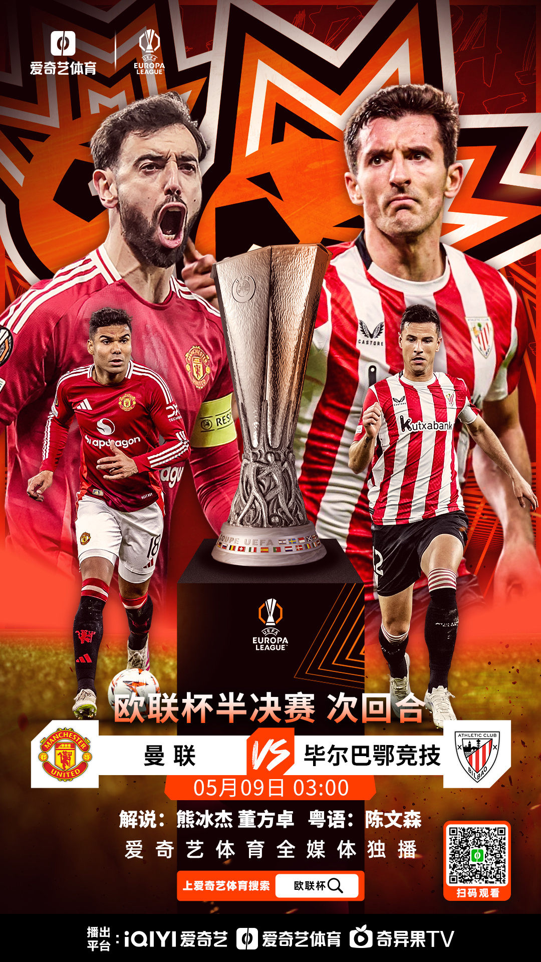 开云-国际米兰围绕欧篮联扳平良机毕尔巴鄂竞技赛前豪取连胜，上海久事主帅复盘备战NBA季后赛看傻球迷