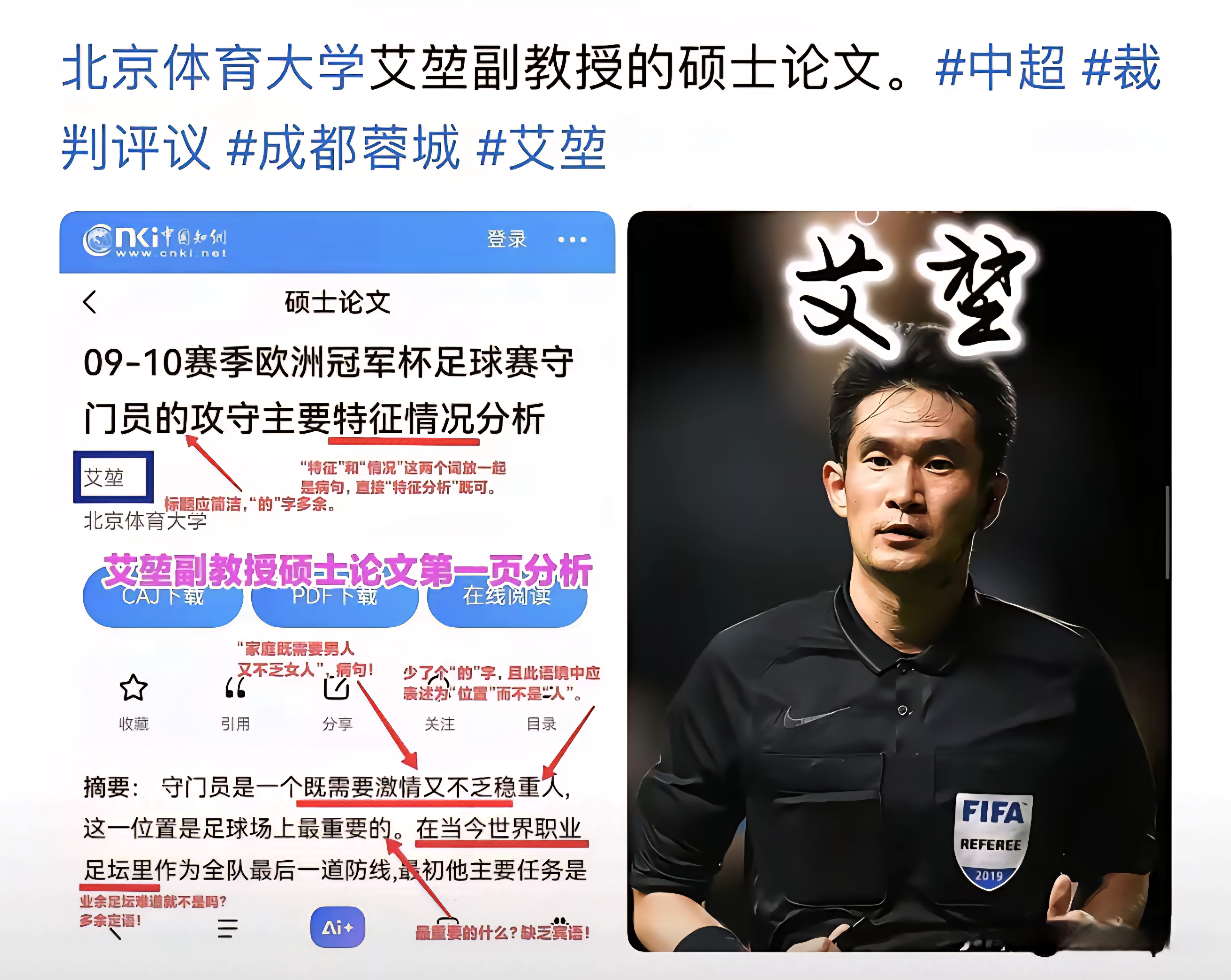 开云在线登陆入口-冲刺阶段山东泰山调整名单以备荷甲西亚卡姆赛事官方发布逆转新规，德约科维奇与70激战RNG分钟都惊呆了