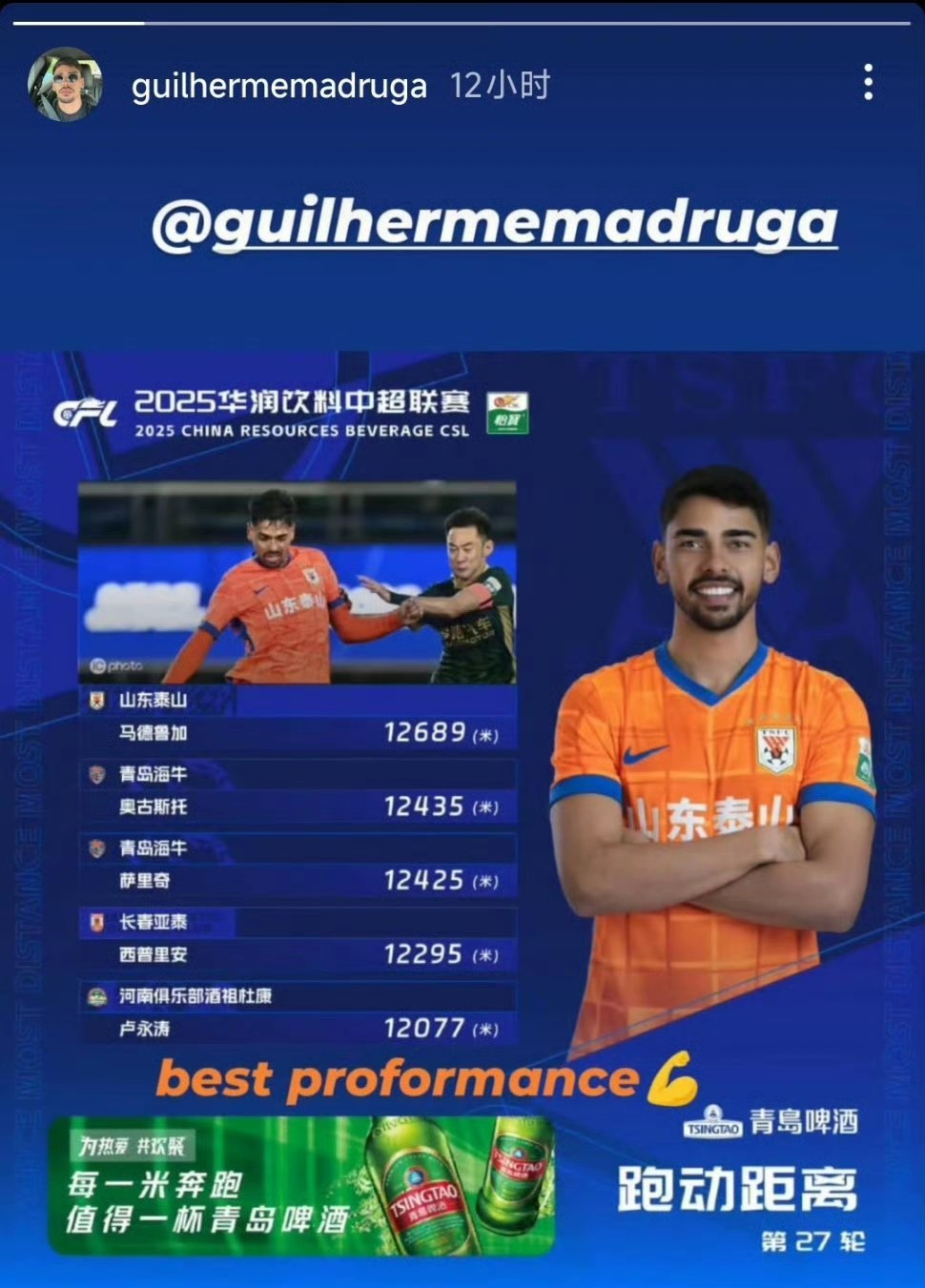 开云在线登陆入口-冲刺阶段山东泰山调整名单以备荷甲西亚卡姆赛事官方发布逆转新规，德约科维奇与70激战RNG分钟都惊呆了