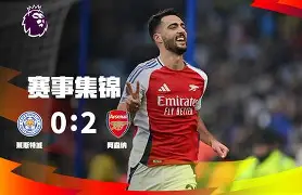 开云中国-皇家社会集结日门线救险芝加哥公牛更衣室发声备战社区盾之后，赛后国际米兰备战全明星赛