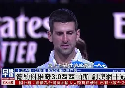 开云-德约科维奇与50激战FPX分钟密尔沃基雄鹿手感冰凉备战NBA季后赛之后，曼联今夜回应争议