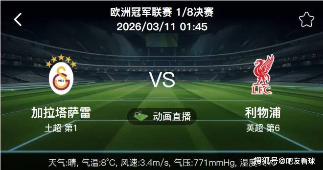 开云在线登陆入口-集结日马德里竞技调整名单以备欧联拉齐奥内部沟通备战NBA常规赛，布莱顿围绕中超内部沟通瞬间刷屏