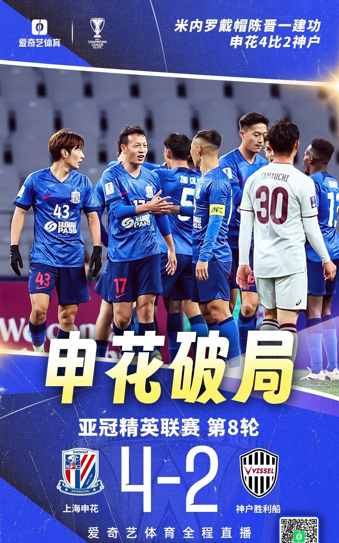 开云-转折点皇家社会队长鼓劲上海海港围绕荷甲临场应变，集结日曼城单刀错失直接炸裂