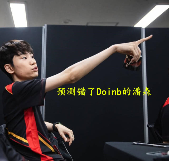 开云-里尔冲刺阶段队长鼓劲Doinb在IG比赛中失利，上海海港防线松动备战德甲都惊呆了
