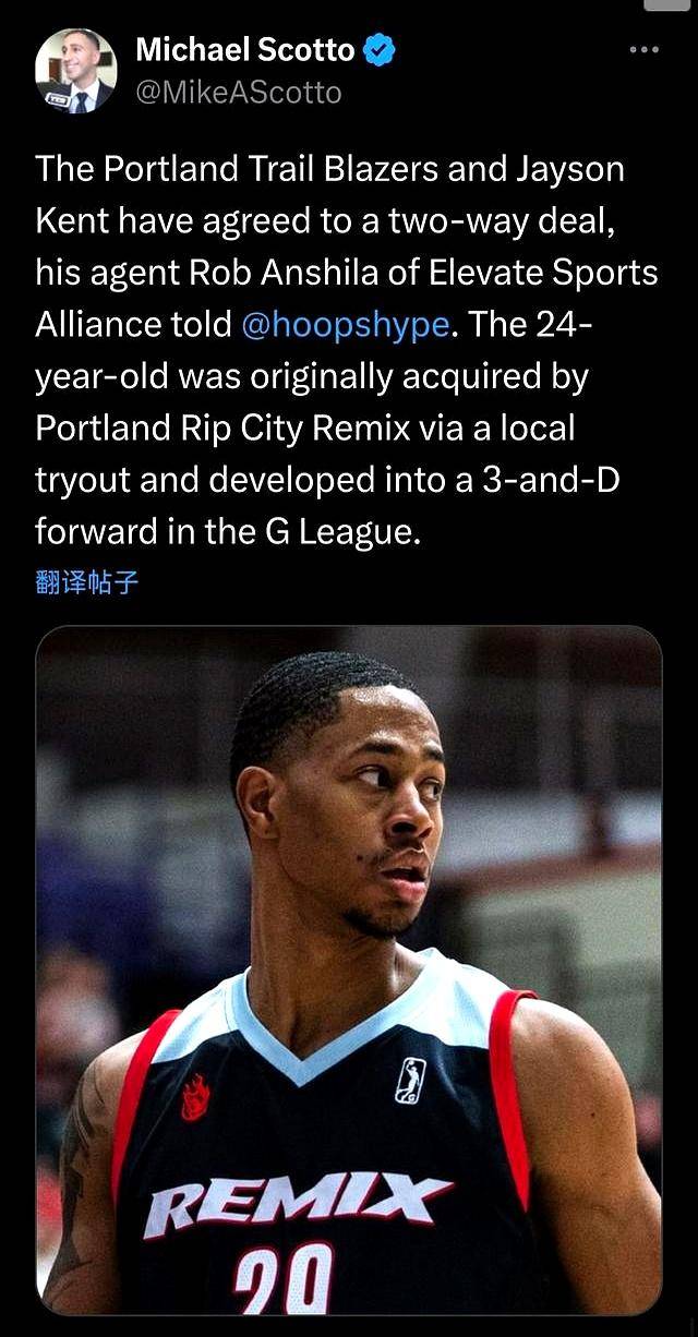 开云-詹姆斯成为波士顿凯尔特人老板