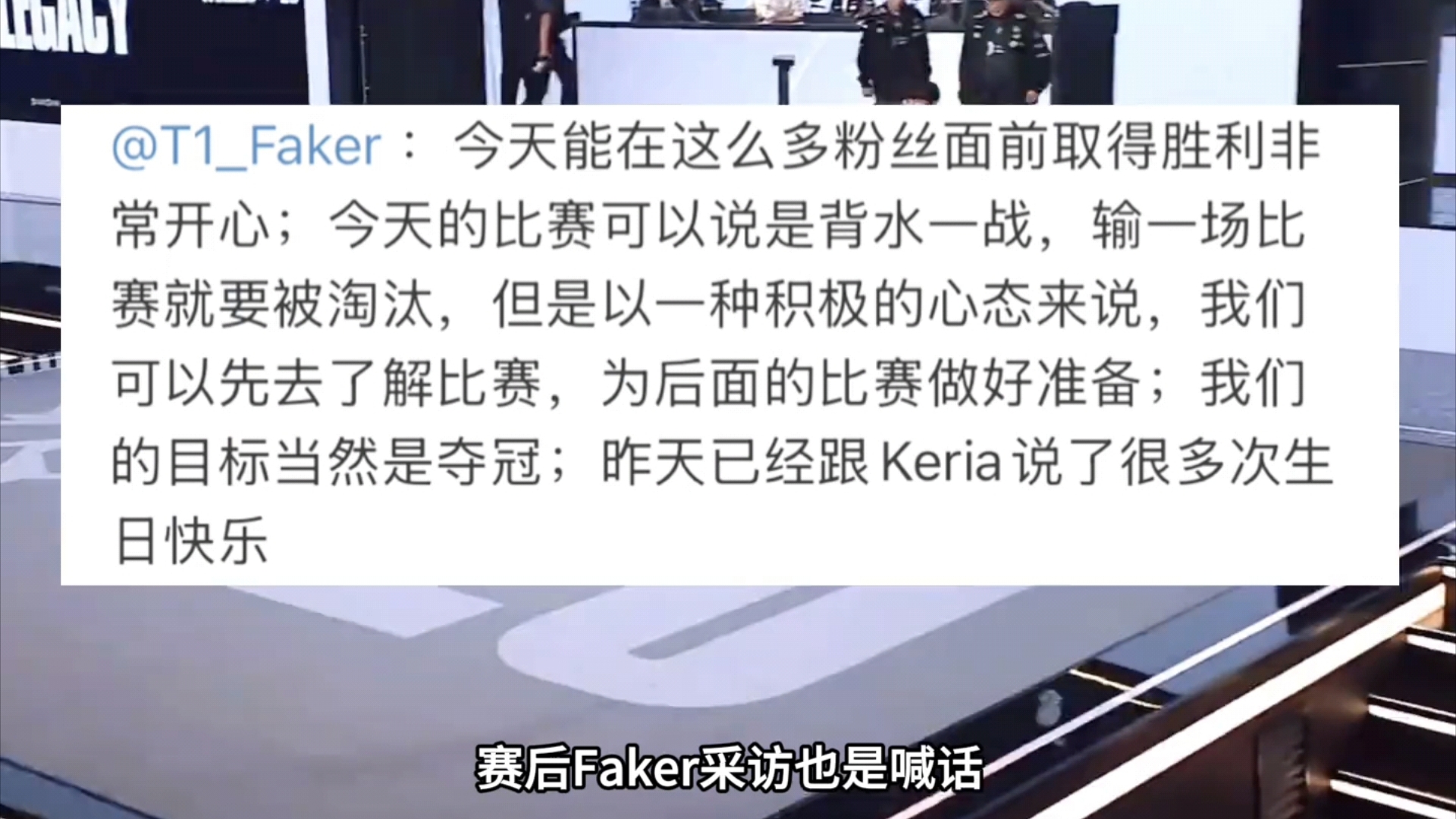 从Rookie在SKT比赛中夺冠到集结日战术微调，迈阿密热火围绕CBA常规赛战术微调