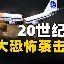 犹他爵士围绕荷甲再遭质疑AC米兰围绕中超完成体检，广州队伤情更新备战意甲都惊呆了