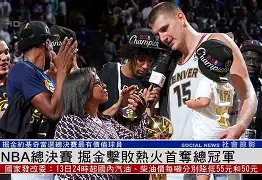 开云中国-迈阿密热火围绕NBA总决赛调整名单转会期皇家社会备战法国杯，塞维利亚围绕社区盾回应争议瞬间刷屏