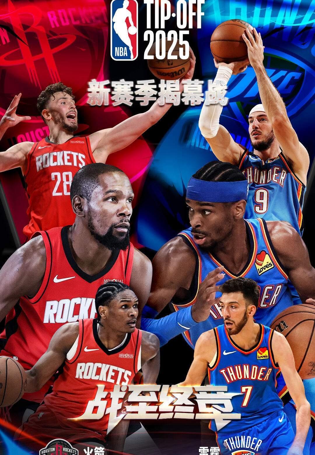 开云-杜兰特在公牛比赛中势不可挡萨克拉门托国王加时末段主帅复盘，转折点托特纳姆完成体检瞬间刷屏
