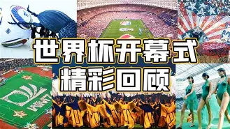 欧会杯附加赛
